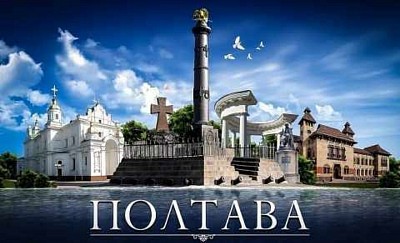полтава–кишинёв, трансфер из украины в кишинёв, трансфер в кишинёв из полтавской области, трансфер полтава–аэропорт кишинёв, полтава–кишинёв, трансфер полтава–кишинёв, такси полтава–кишинёв, трансфер до аэропорта кишинёва, комфортный трансфер, безопасный трансфер, минивэн полтава–кишинёв, микроавтобус полтава–кишинёв, такси бизнес-класса, автобус полтава–кишинёв, заказ трансфера полтава–кишинёв, трансфер из украины до кишинёва, трансфер до кишинёва из полтавской области, трансфер полтава–аэропорт кишинёв, полтава–кишинів, трансфер з україни до кишинева, трансфер до кишинева з полтавської області, трансфер полтава–аеропорт кишинів, полтава–кишинів, трансфер полтава–кишинів, таксі полтава–кишинів, трансфер до аеропорту кишинева, комфортний трансфер, безпечний трансфер, мінівен полтава–кишинів, мікроавтобус полтава–кишинів, бізнес-клас таксі, автобус полтава–кишинів, замовлення трансферу полтава–кишинів, transfer from poltava to chisinau, poltava–chisinau taxi, chisinau airport transfer, comfortable transfer, safe transfer, minivan poltava–chisinau, minibus poltava–chisinau, business class taxi, poltava–chisinau bus, poltava–chisinau transfer booking, transfer from ukraine to chisinau, poltava region to chisinau transfer, poltava to chisinau airport transfer, פולטבה–קישינב, העברה מפולטבה לקישינב, מונית פולטבה–קישינב, העברה לשדה התעופה בקישינב, העברה נוחה, העברה בטוחה, מיניבוס פולטבה–קישינב, מיני ואן פולטבה–קישינב, מונית מחלקת עסקים, אוטובוס פולטבה–קישינב, הזמנת העברה פולטבה–קישינב, העברה מאוקראינה לקישינב, העברה מאזור פולטבה לקישינב, העברה משדה התעופה בפולטבה לקישינב, 波尔塔瓦–基希讷乌, 从乌克兰到基希讷乌的接送服务, 从波尔塔瓦地区到基希讷乌的接送服务, 波尔塔瓦–基希讷乌机场接送, 波尔塔瓦–基希讷乌出租车, 舒适接送, 安全接送, 商务舱出租车, 波尔塔瓦–基希讷乌小型面包车, 波尔塔瓦–基希讷乌中型巴士, 波尔塔瓦–基希讷乌大巴, 在线预订接送服务, 乌克兰至基希讷乌的接送服务, 基希讷乌机场接送, 官方许可的接送服务